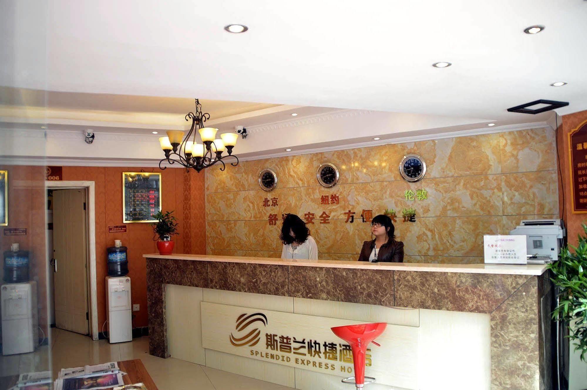 Chongqing Sipulan Express Hotel Exterior foto